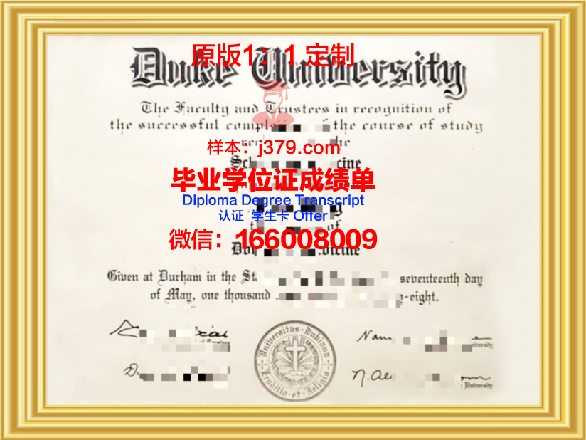 杜克大学昆山分校的毕业证(昆山杜克大学学位证书)