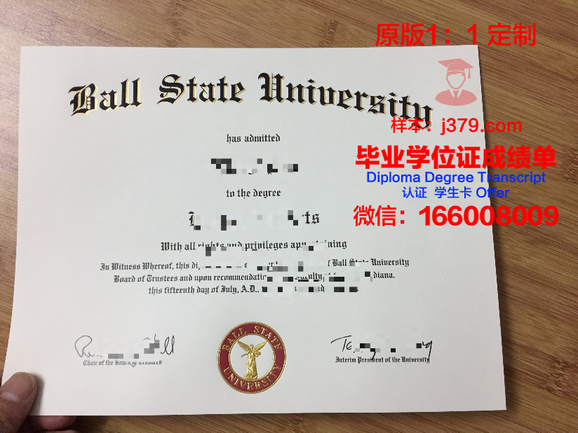 波尔州立大学毕业证真伪(波尔州立大学招生)