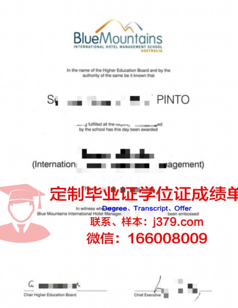 瓦岱尔酒店管理学院毕业证好找工作吗(瓦岱勒国际酒店管理学院世界排名)