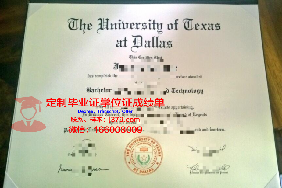 德克萨斯大学泛美分校博士毕业证书(德克萨斯大学博士申请)