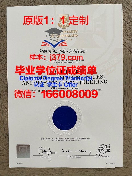 班贝格大学毕业证原版(德国班贝格大学怎么样)