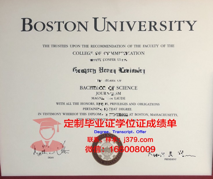 波士顿学院学位证书(考波士顿大学的基本要求)