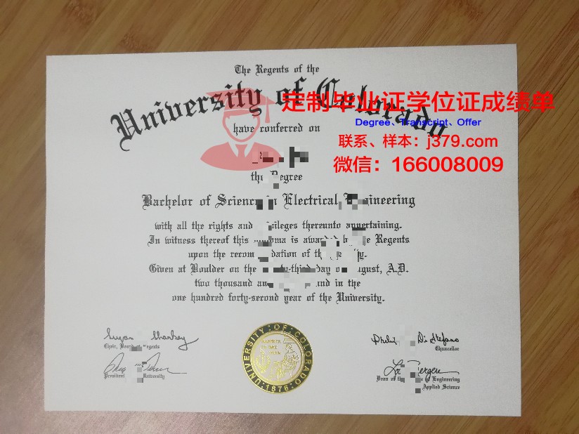 科罗拉多矿业学院毕业证学位证(科罗拉多矿业大学研究生申请条件)
