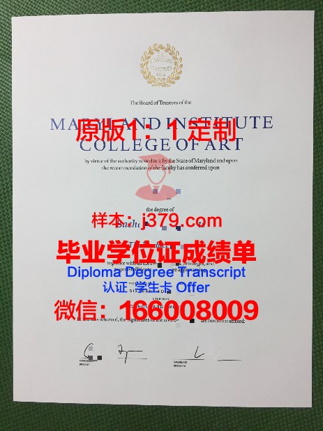 美国马里兰东海岸大学读多久才毕业证(马里兰州东岸大学)