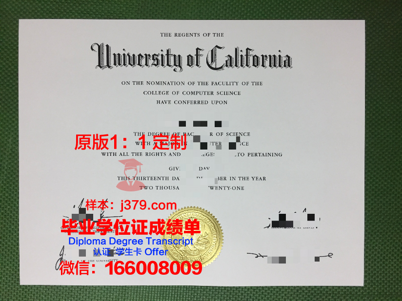 弗米联大毕业证:穿越时空的学术荣耀