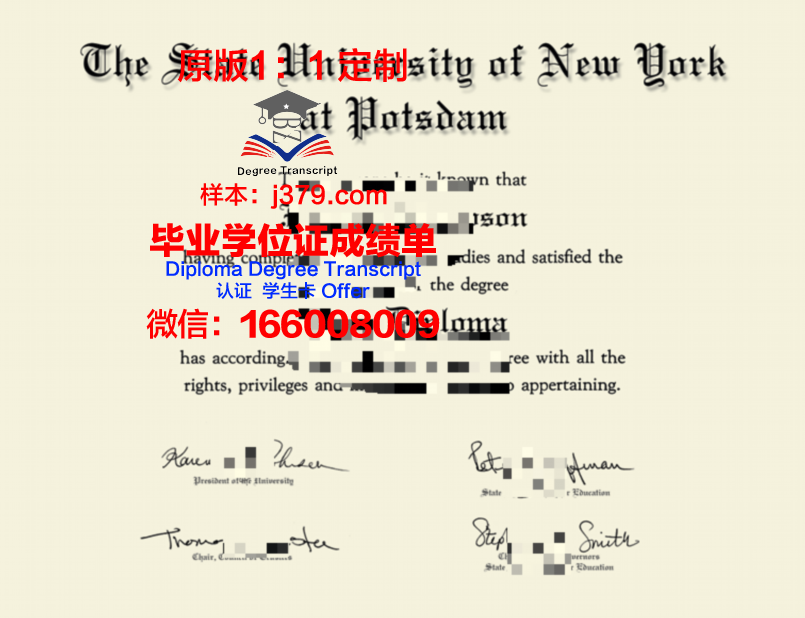 波茨坦应用技术大学毕业证书(波茨坦应用技术大学毕业证书样本)