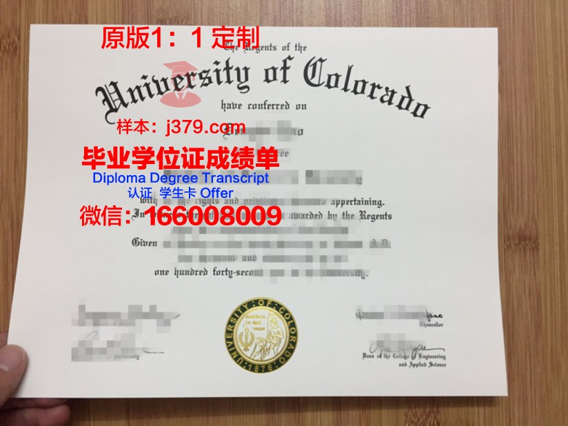 科罗拉多矿业大学 diploma 毕业证