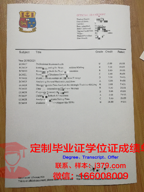 波尔塔瓦国立农学院硕士毕业证书样本