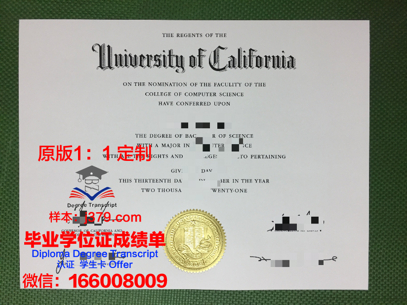 波罗的海国际学院博士毕业证(海外博士毕业证)