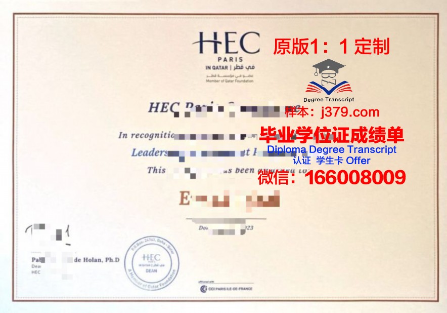 波尔多国立高等农业科学学院毕业证长什么样(波尔多高等商学院好吗)