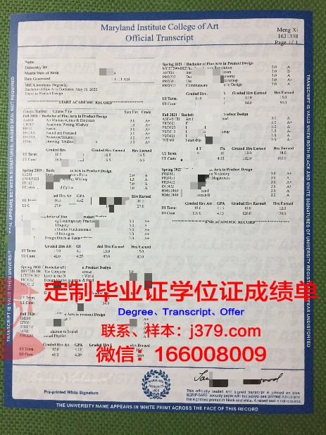美国马里兰东海岸大学读多久才毕业证(马里兰州东岸大学)