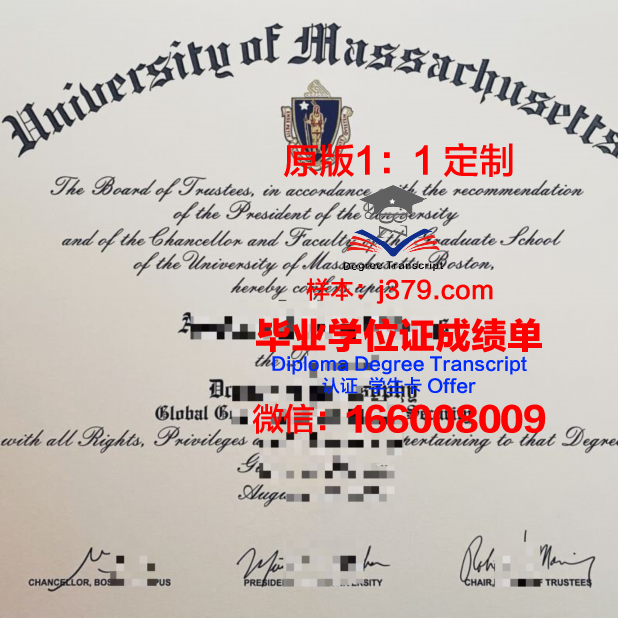波士顿学院毕业证书原件(波士顿学院毕业证书原件是什么)