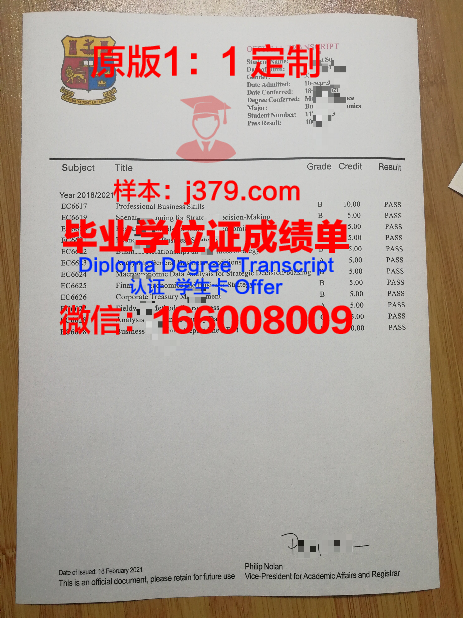 河内国立大学学历证书(河内国立大学留学)