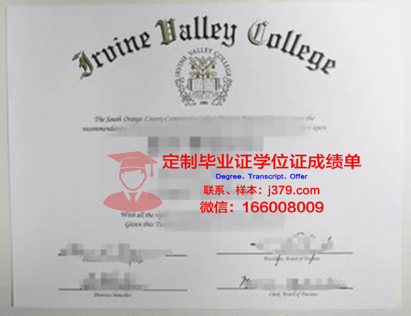 波特兰州立大学学位证(波特兰州立大学全美排名)