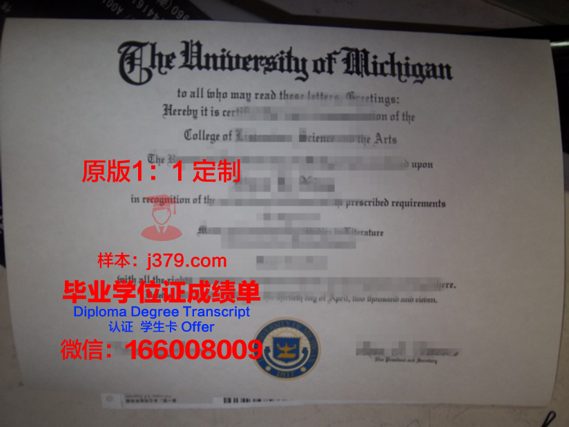 泰伯学院毕业证