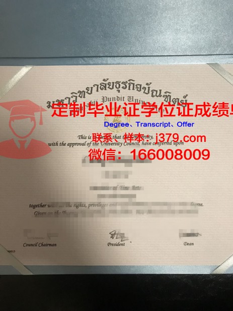 泰国博仁大学毕业证图片(泰国博仁大学本科文凭在国内有用吗)
