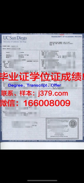 波尔多大学成绩单图片(波尔多大学成绩单图片)
