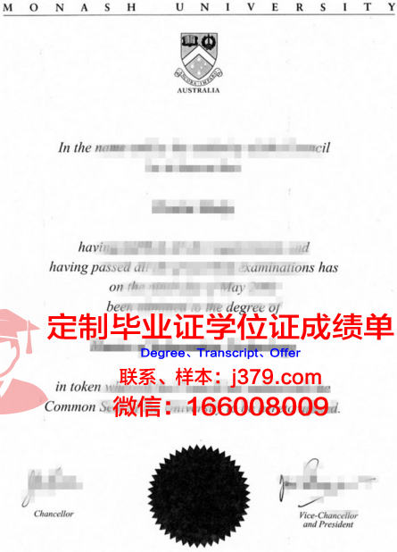 泰博学院毕业文凭