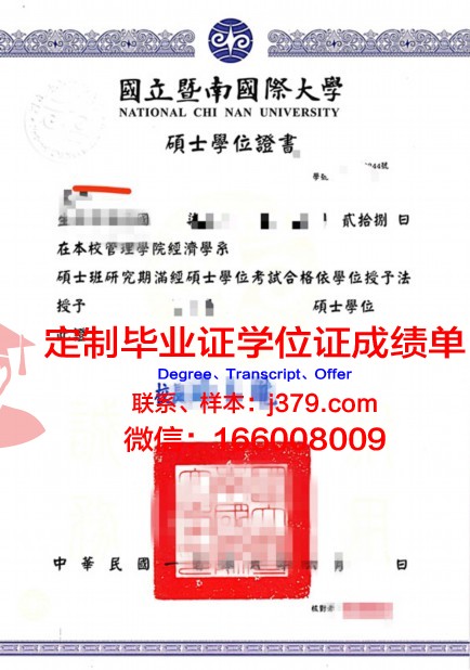 群马大学本科学位证:一份承载荣誉与梦想的证书