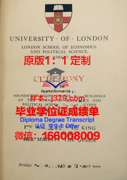 泰勒学院的毕业证啥样(泰勒学院地址)