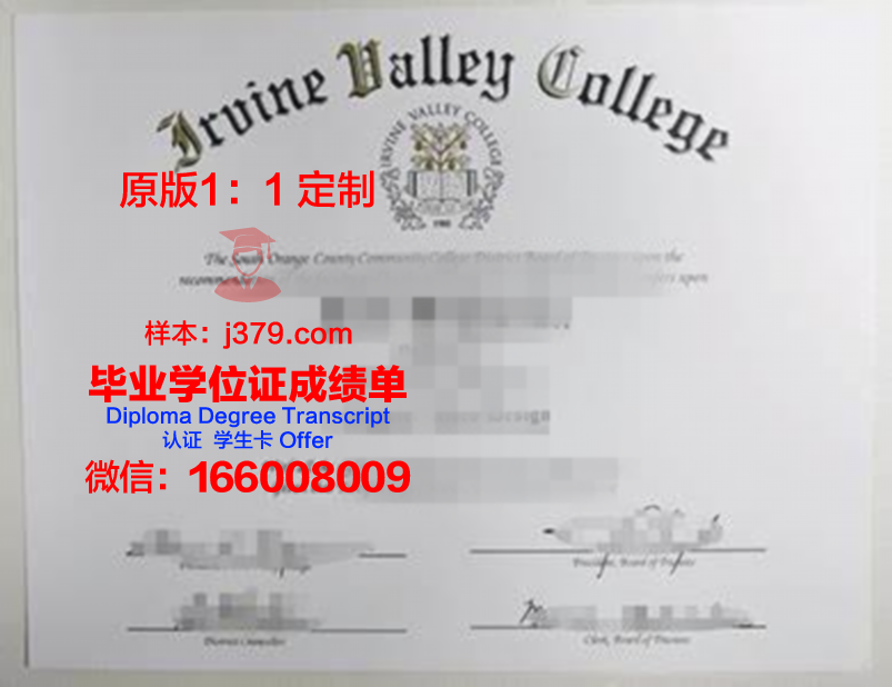 波特兰大学拿不了毕业证(波特兰大学拿不了毕业证怎么办)