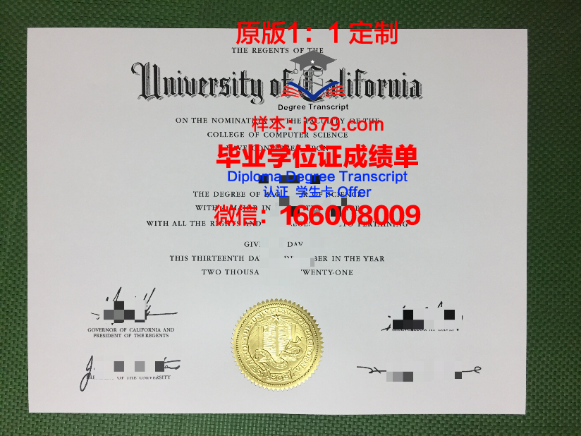 联合都市大学中心毕业证(联合办学毕业证)