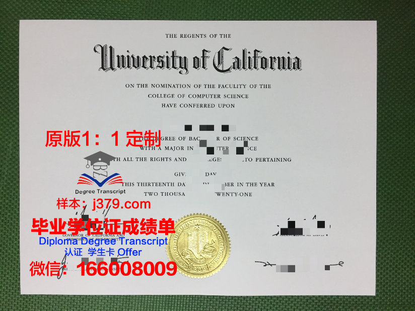 波茨毕业证：跨越时空的荣誉证书