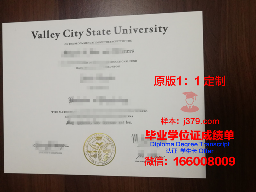 瓦利堡州立大学校园卡(瓦利堡州立大学校园卡怎么用)