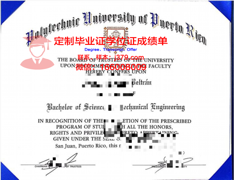 波多黎各大学毕业证尺寸(波多黎各学校)