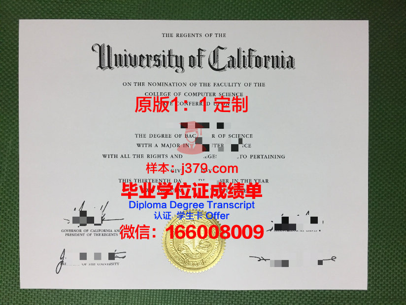 瓦尔理工大学毕业证学位文凭学历Diploma