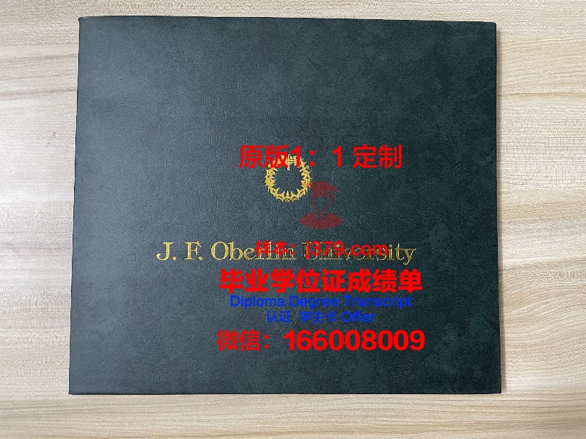 波尔图大学diploma证书(波尔图大学qs排名)