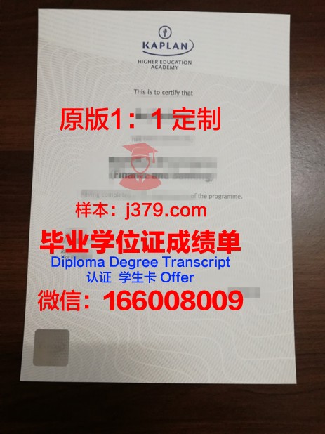 波罗的海国际学院毕业证(波罗的海大学)