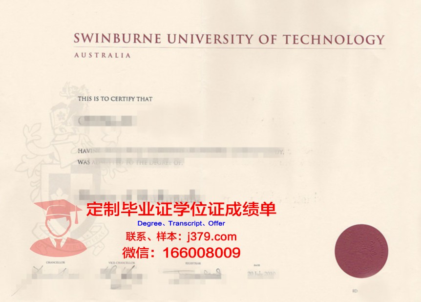 波美拉尼亚医科大学毕业证书原件