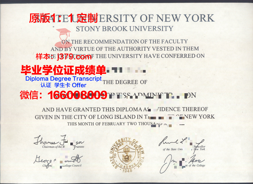 纽约州立大学布法罗分校拿不了毕业证(纽约州立大学布法罗州立学院)