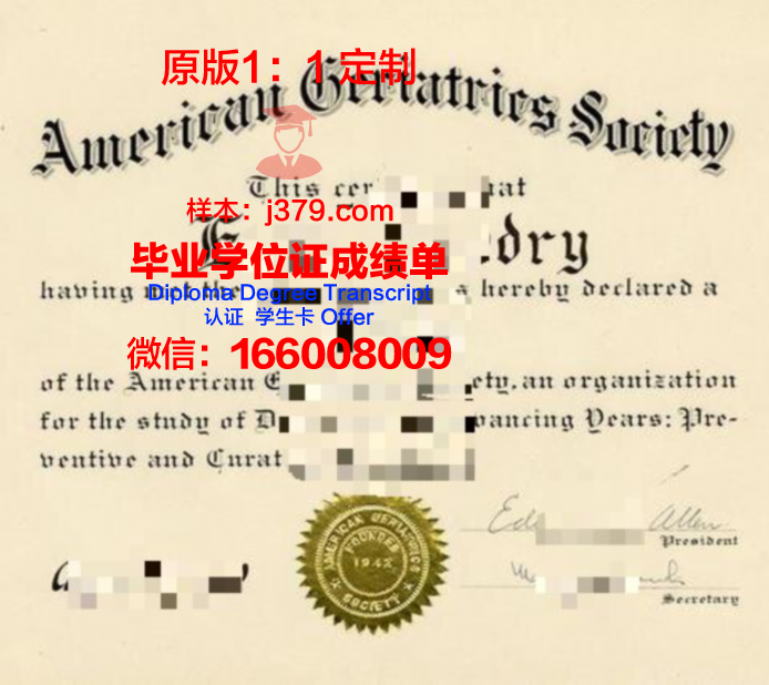 泛美大学毕业证书图片(泛美大学怎么样)