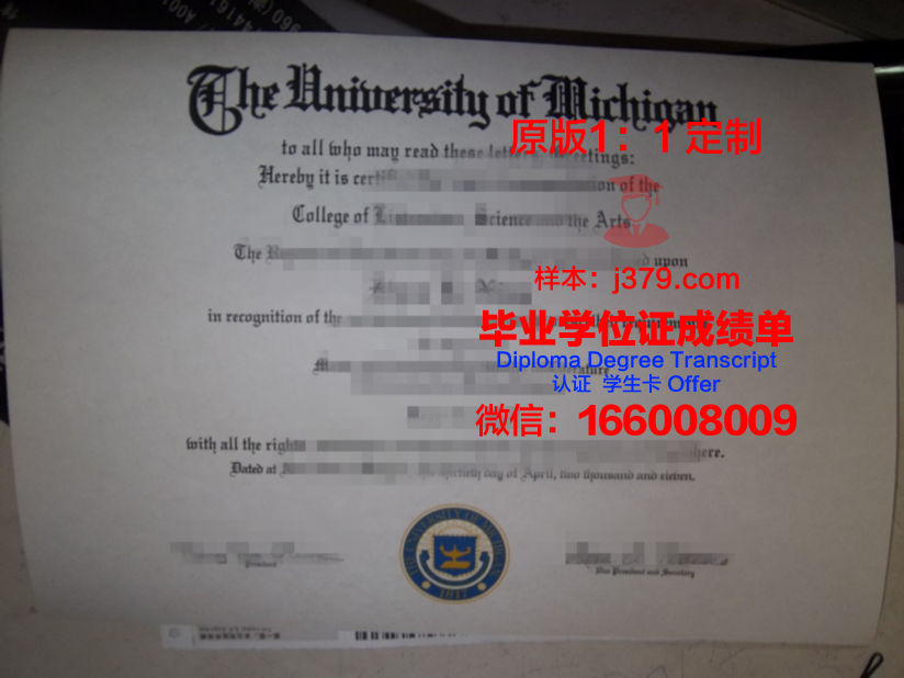 波美拉尼亚医科大学毕业证成绩单:一份承载荣誉与梦想的证明