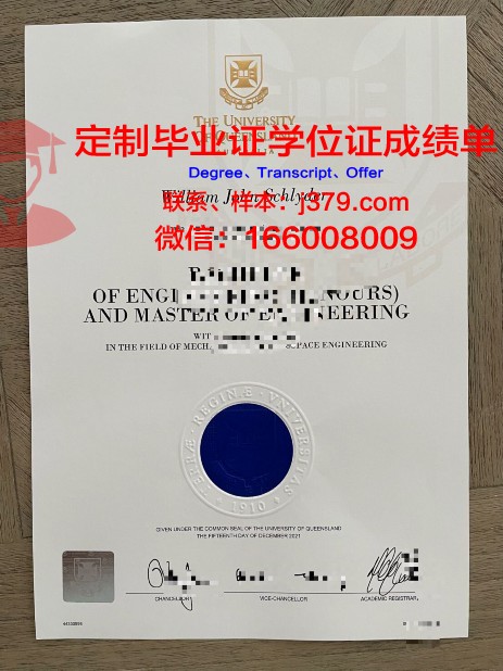 纳姆迪阿齐克韦大学毕业证是真的吗(纳姆迪·阿齐克韦大学)