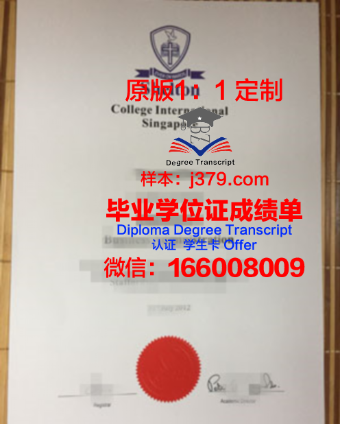 波尔多高等商学院成绩单(波尔多高等商学院好吗)