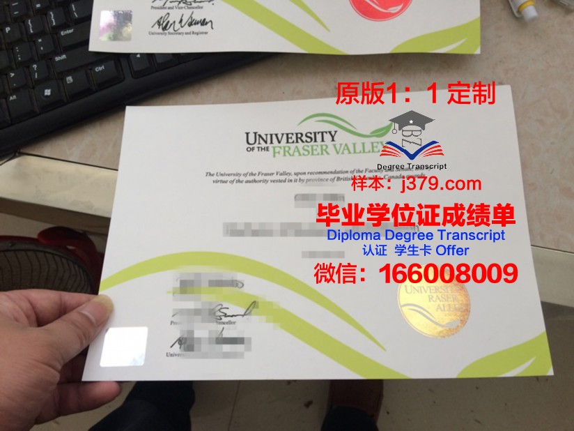 波维河谷学院拿不了毕业证
