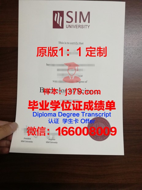 波尔多经济管理学院硕士毕业证书样本(波尔多商学院世界排名)
