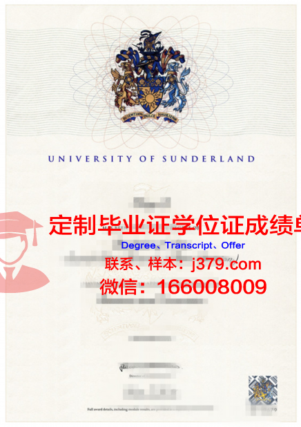 波特兰大学学位证书(波特兰大学学位证书怎么申请)
