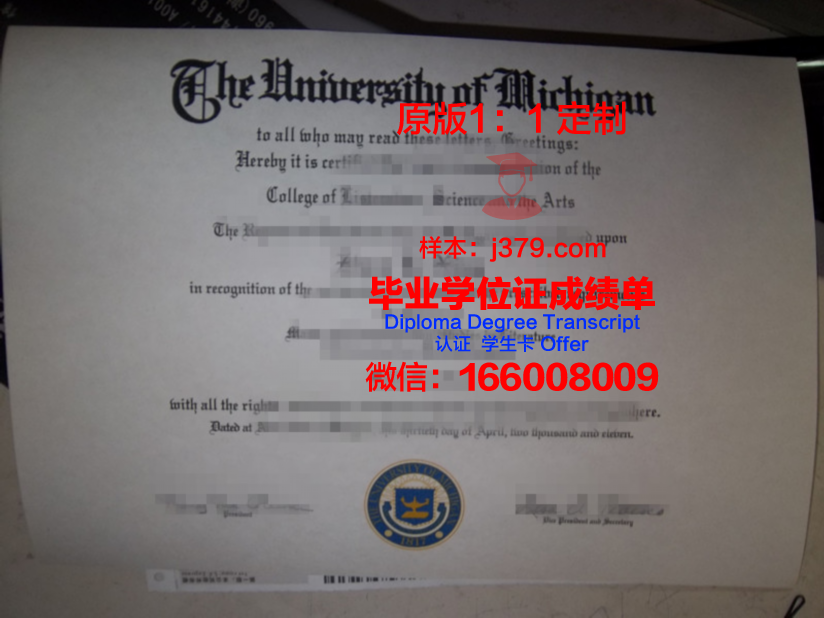 泰勒大学毕业证案例(泰勒学历)
