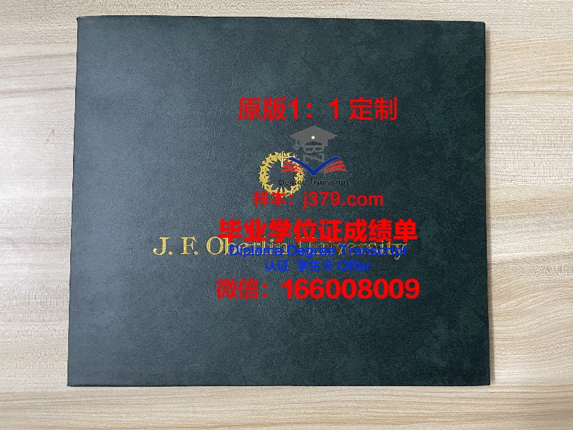 波尔多大学毕业证照片(波尔多大学申请条件)