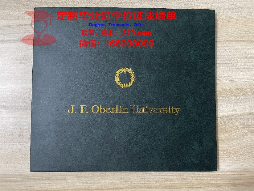 波尔图大学毕业证书图片(波尔图大学图书馆)