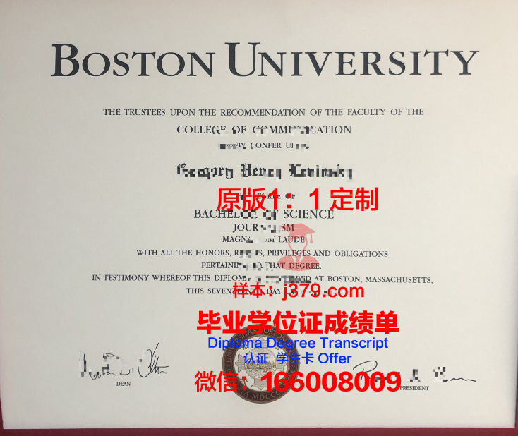 波士顿大学毕业证原件照片是几寸的(在波士顿上学需要买车吗)