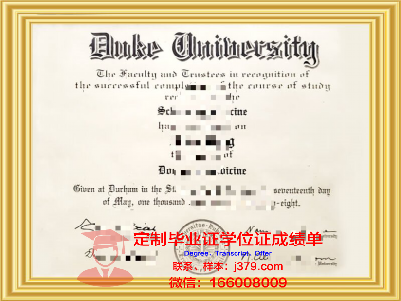 杜克大学博士毕业证:一张纸背后的故事