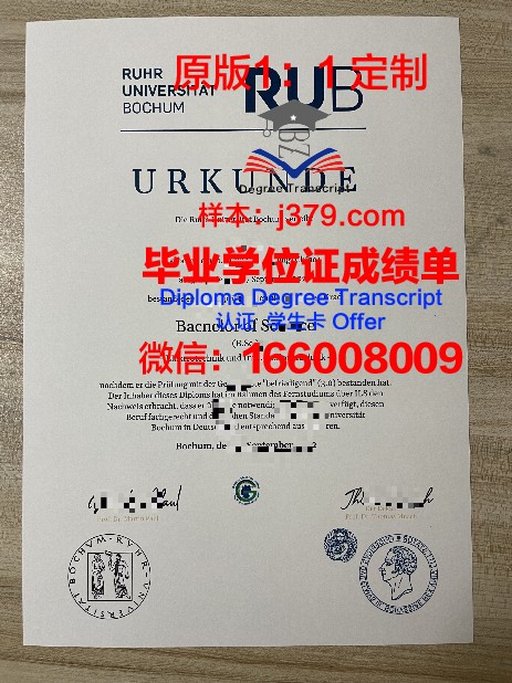 波鸿大学硕士毕业证书样本(波鸿大学硕士毕业证书样本图片)