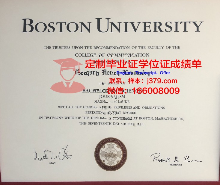 波士顿大学毕业证案例(为什么波士顿大学越来越难申请)