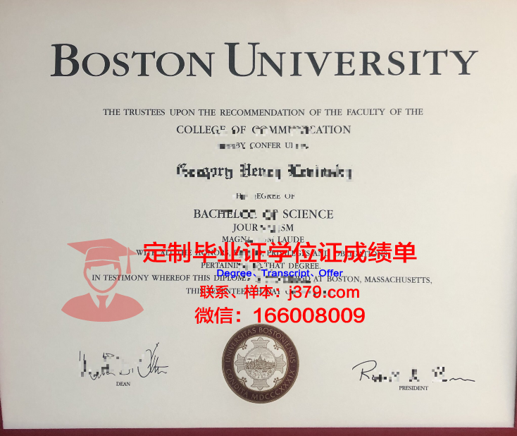 波士顿大学毕业证日期怎么看(在波士顿的美国大学)