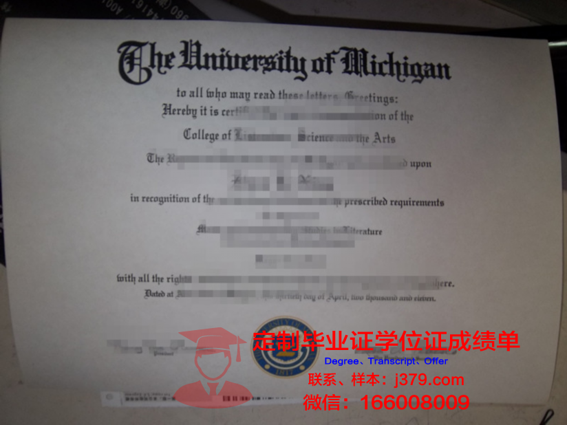 纽约市立大学毕业证成绩单